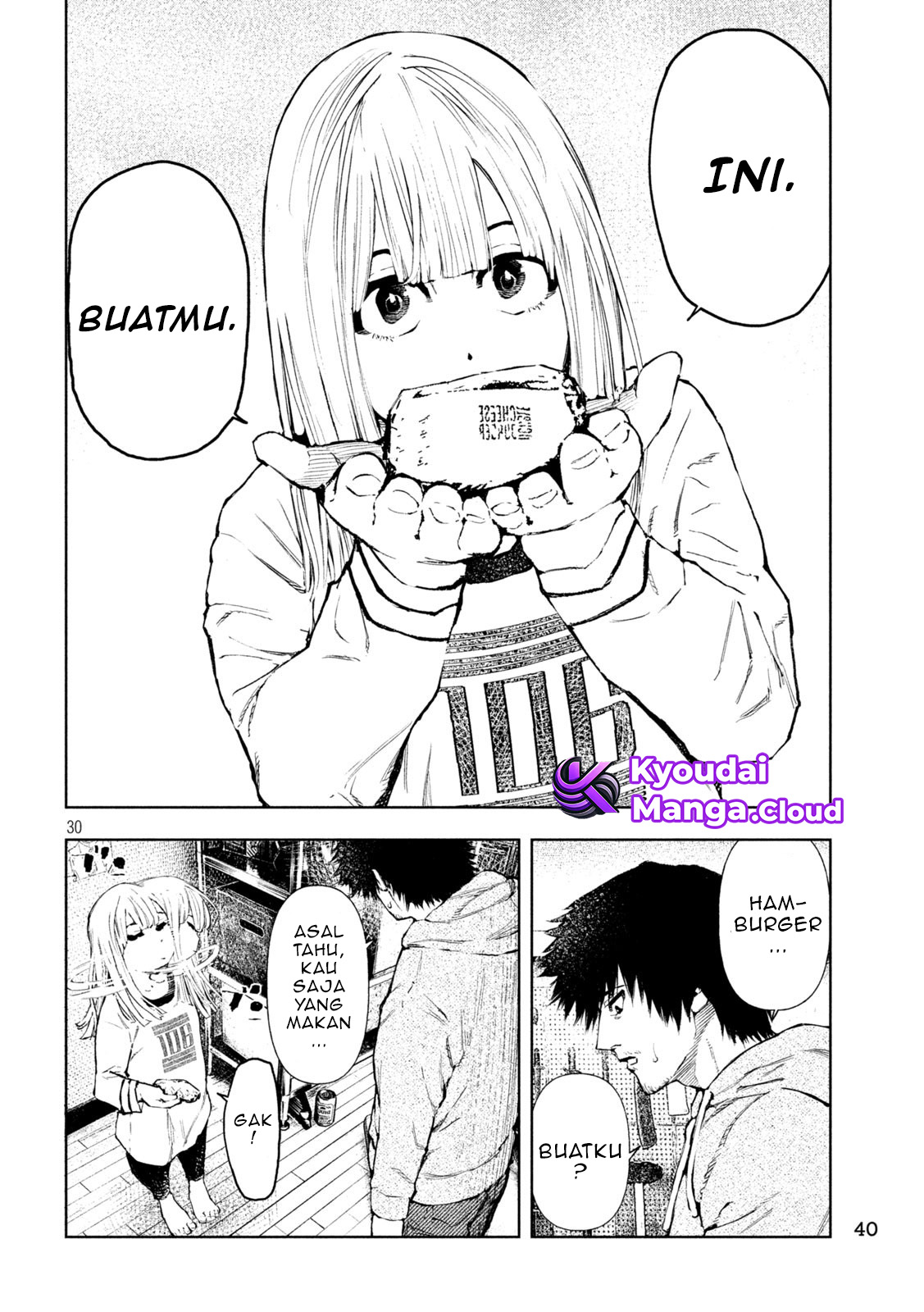 Amateur Vigilante Vol. 1 Ch. 1 第33页