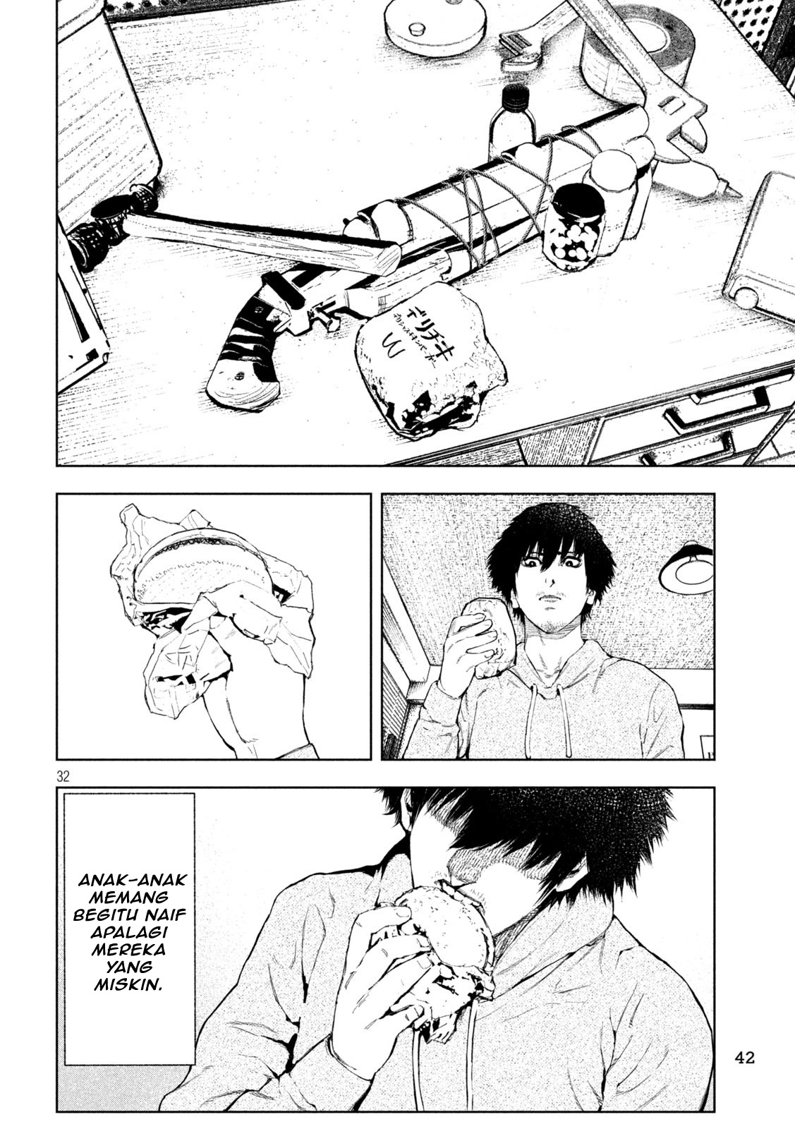Amateur Vigilante Vol. 1 Ch. 1 第35页
