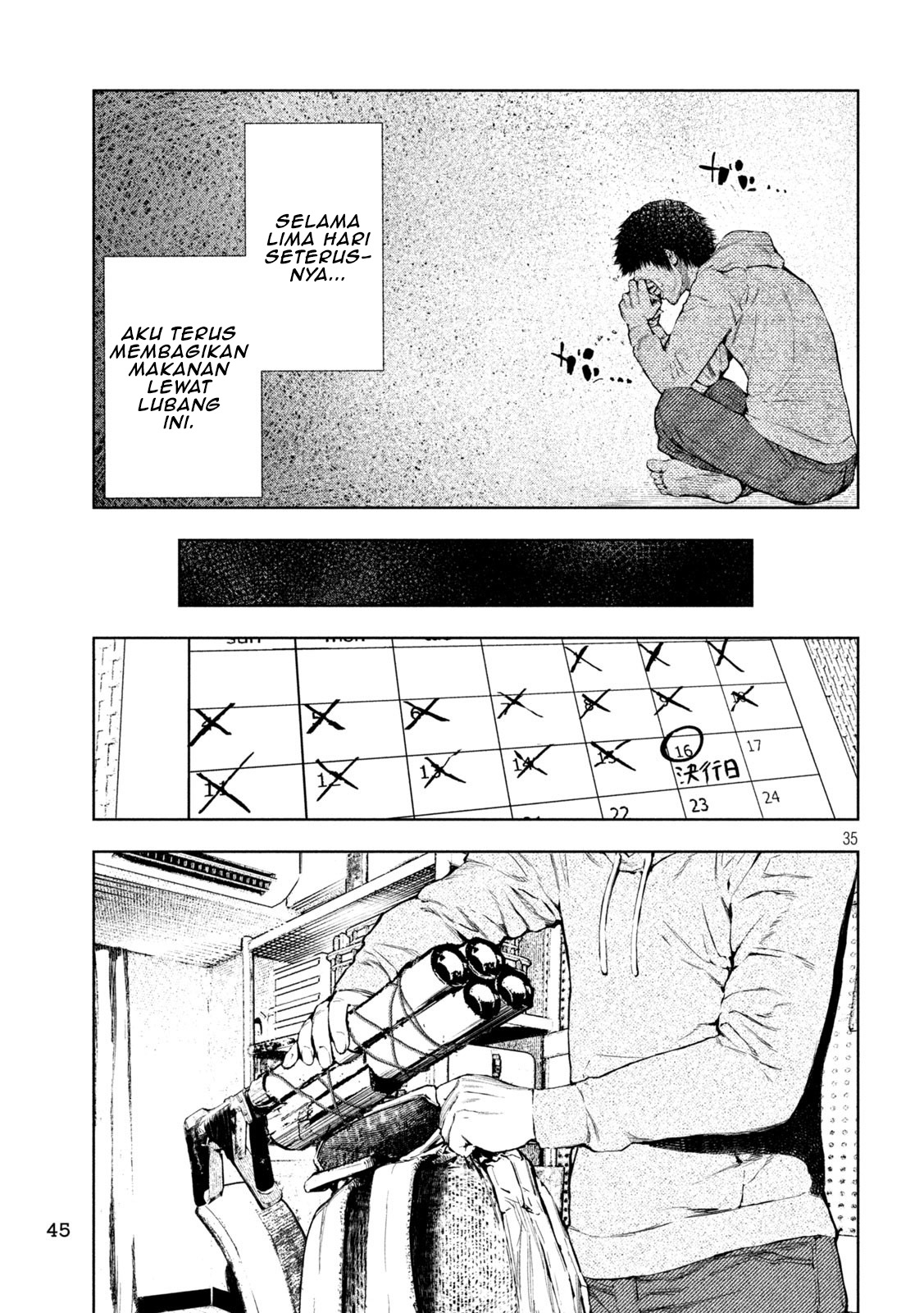 Amateur Vigilante Vol. 1 Ch. 1 第38页