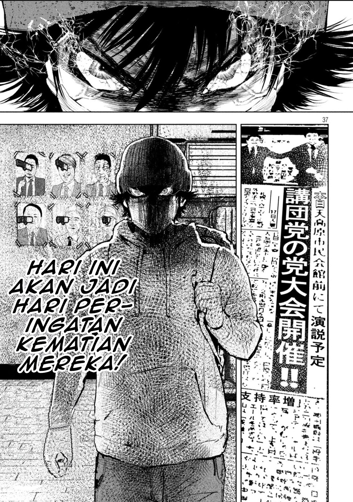 Amateur Vigilante Vol. 1 Ch. 1 第40页