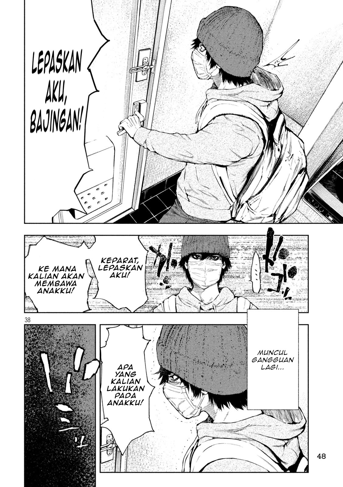 Amateur Vigilante Vol. 1 Ch. 1 第41页