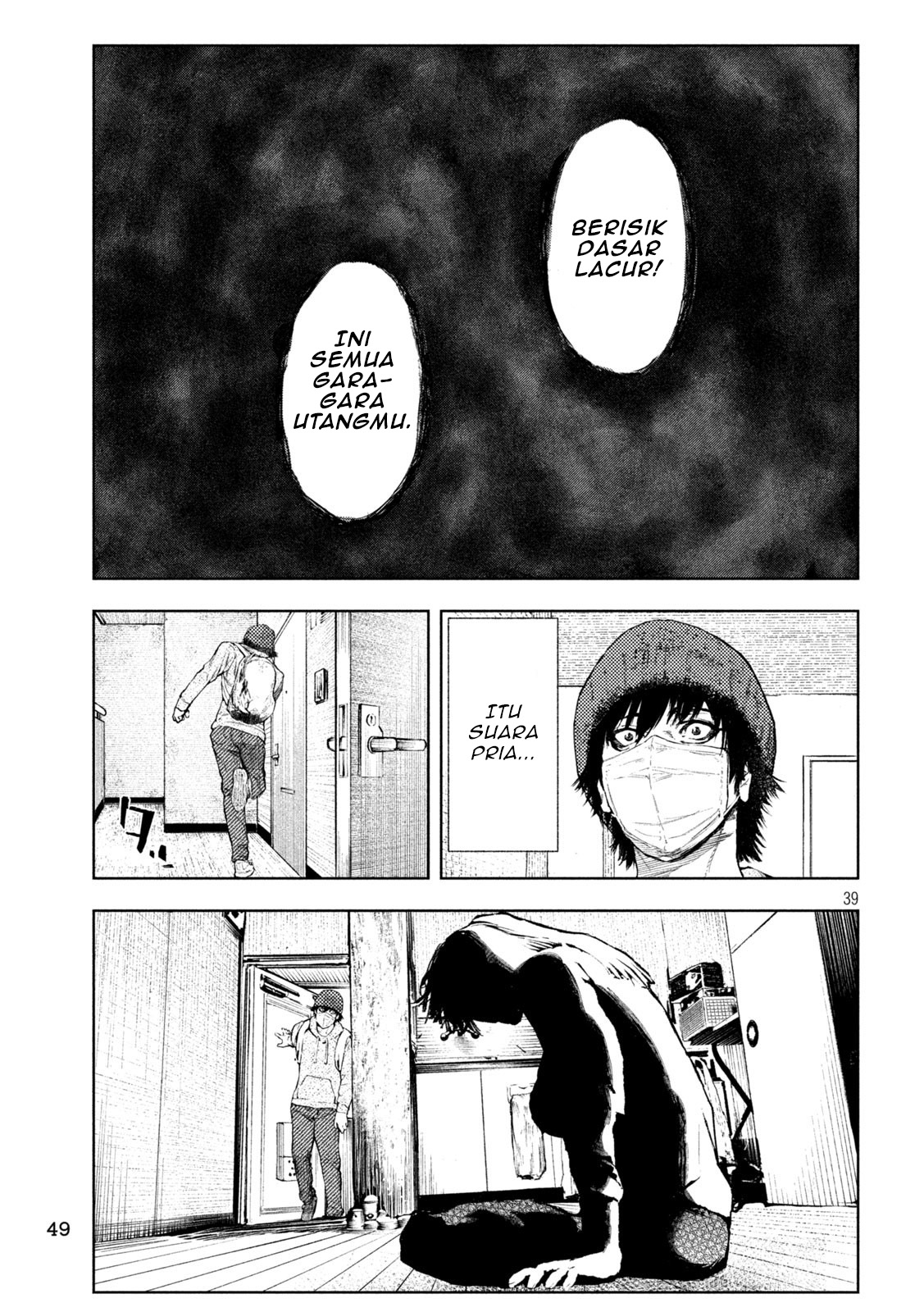 Amateur Vigilante Vol. 1 Ch. 1 第42页