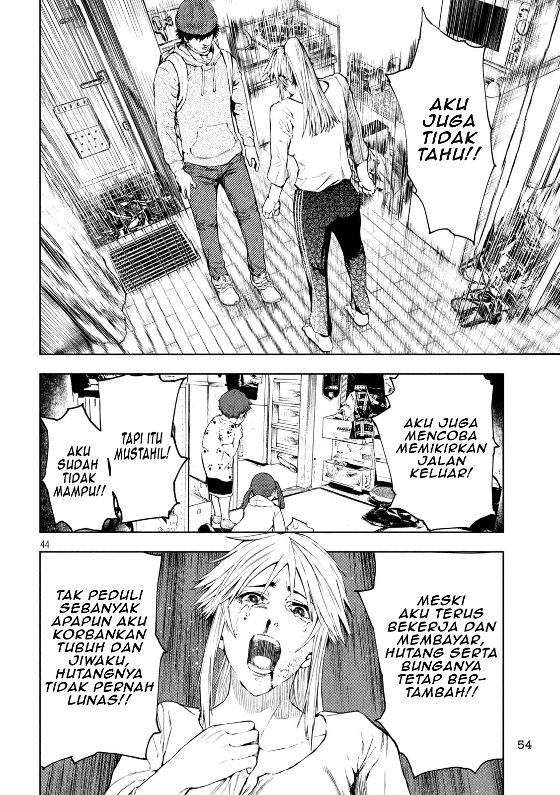 Amateur Vigilante Vol. 1 Ch. 1 第47页