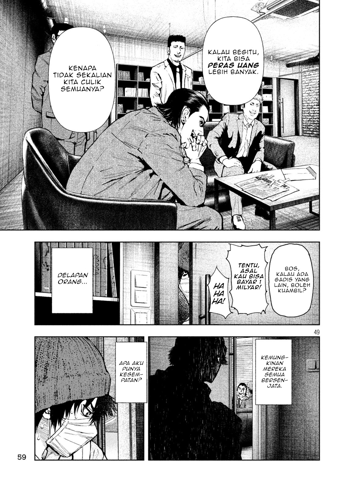 Amateur Vigilante Vol. 1 Ch. 1 第52页