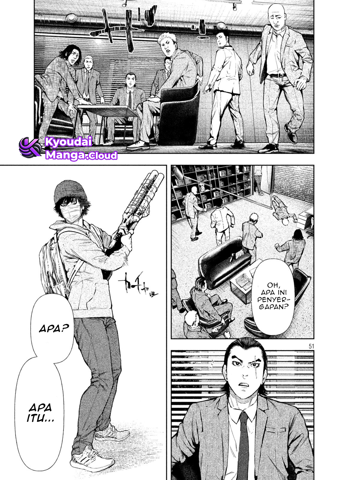 Amateur Vigilante Vol. 1 Ch. 1 第54页