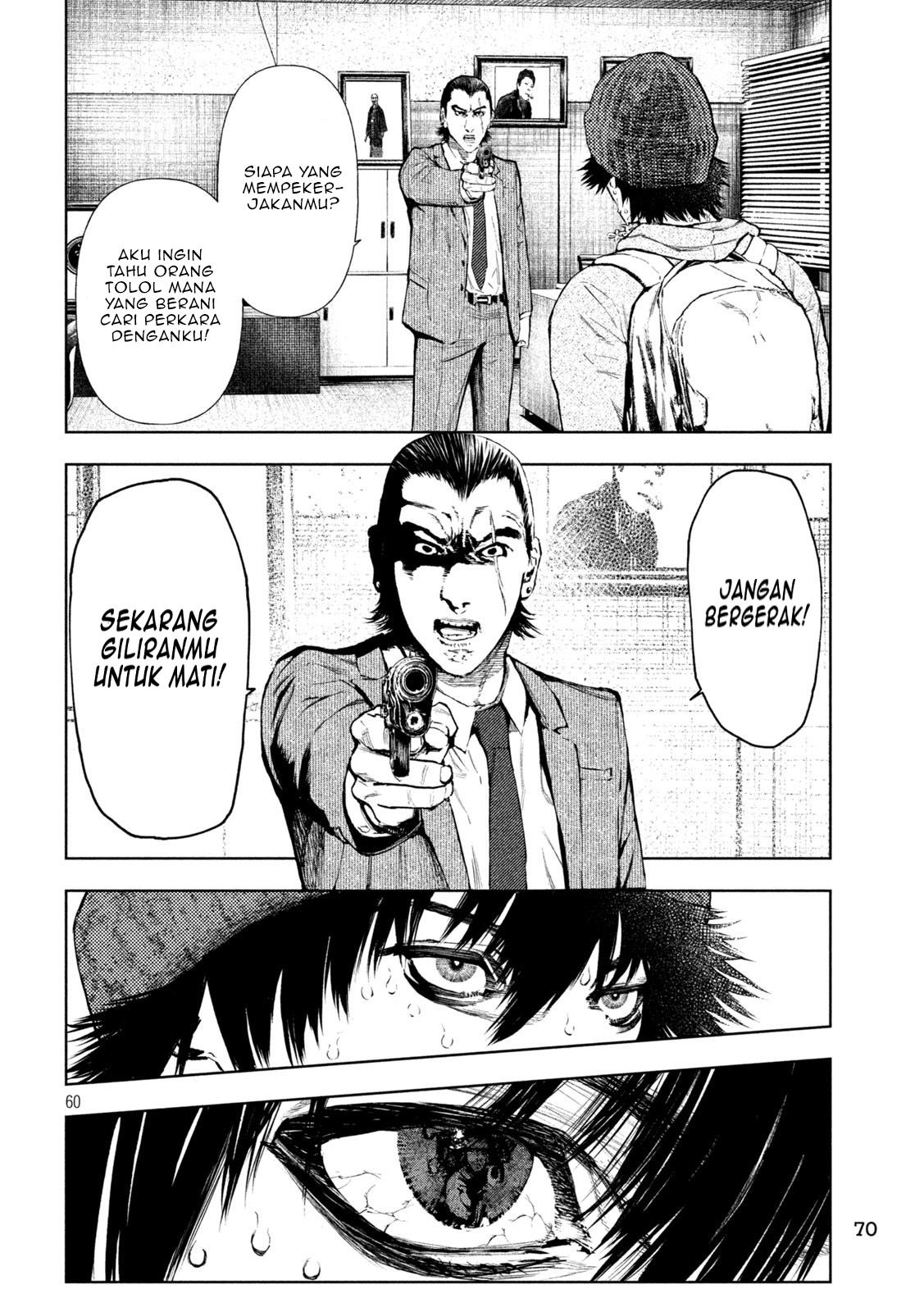 Amateur Vigilante Vol. 1 Ch. 1 第62页