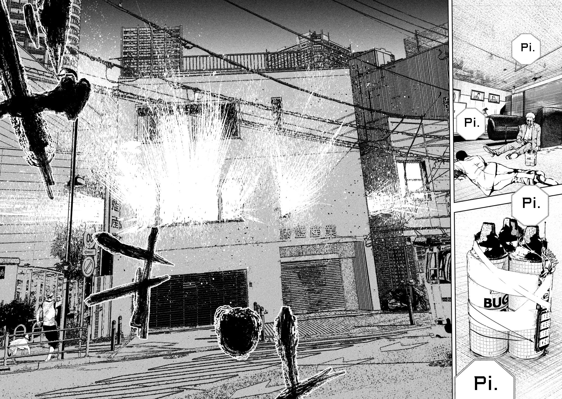 Amateur Vigilante Vol. 1 Ch. 1 第72页