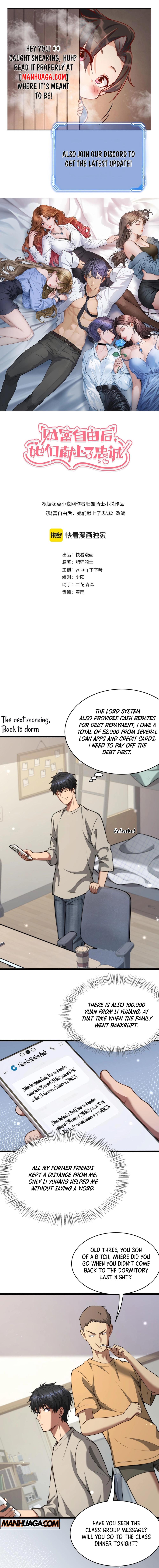 After Becoming Financially Free, They Offered Their Loyalty Ch. 5 第1页