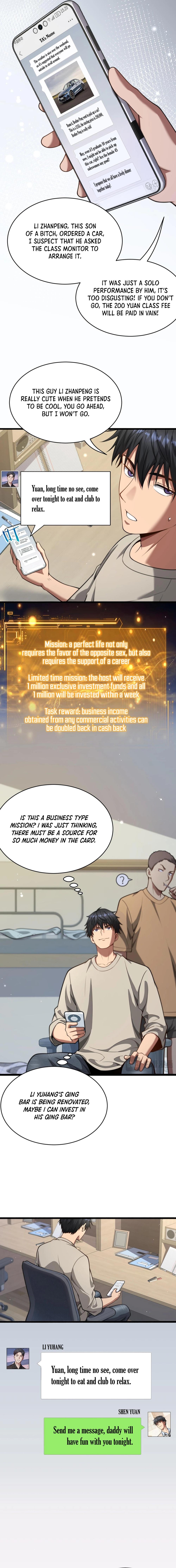 After Becoming Financially Free, They Offered Their Loyalty Ch. 5 第2页