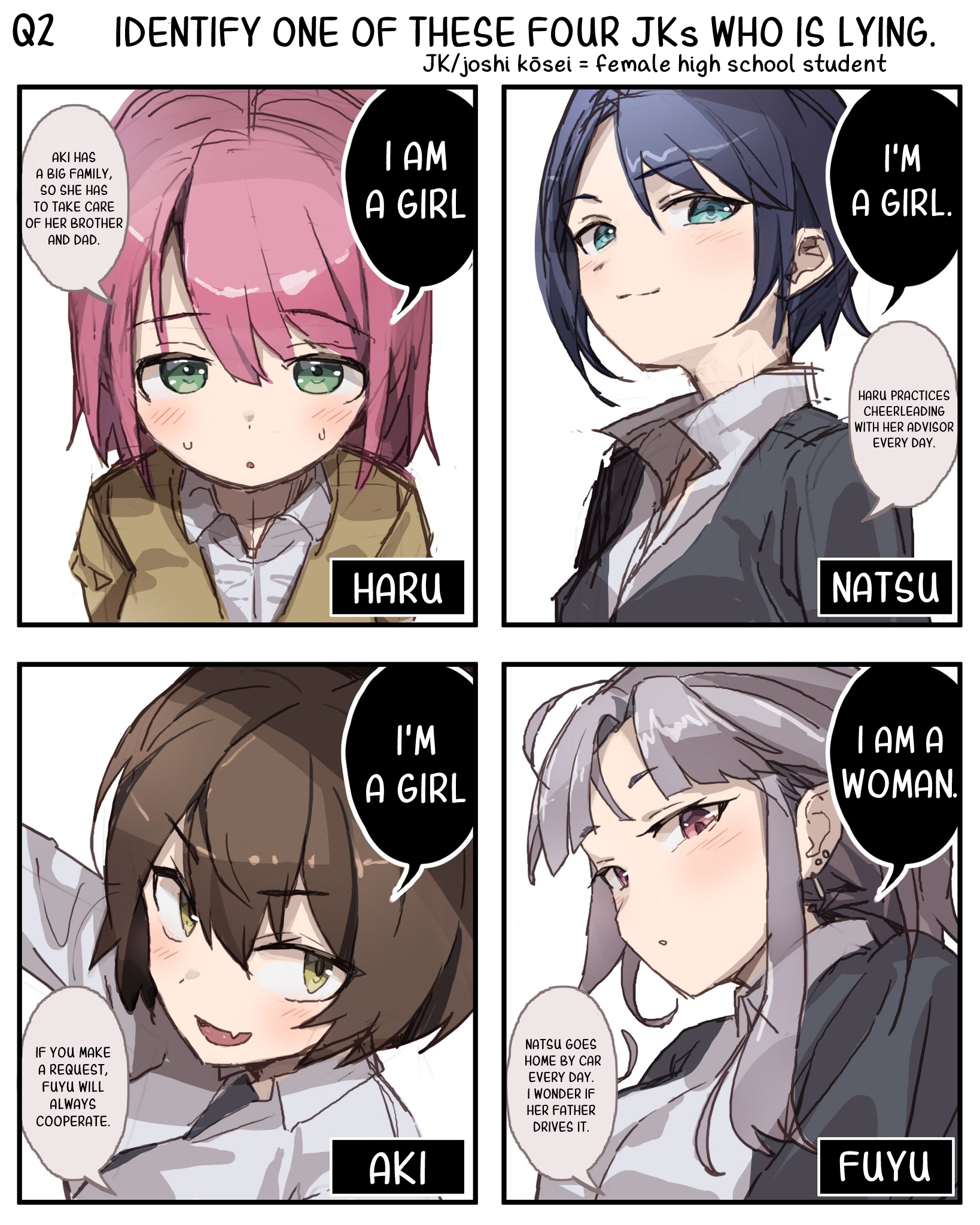 Question! 第2页