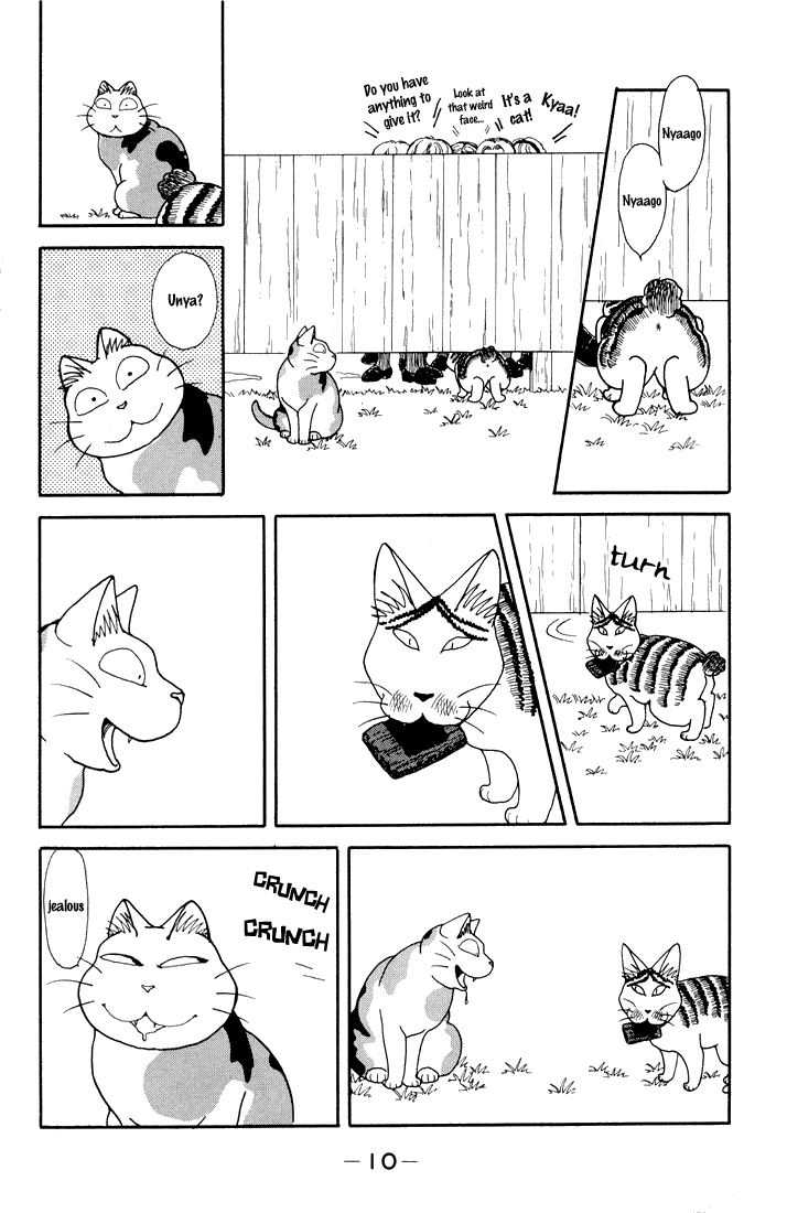 Fuku-Fuku Funya~n Vol. 6 Ch. 2 第3页