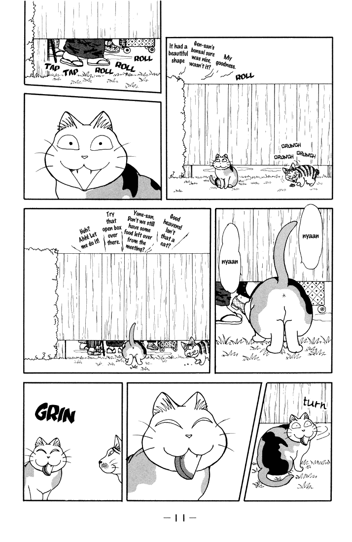 Fuku-Fuku Funya~n Vol. 6 Ch. 2 第4页