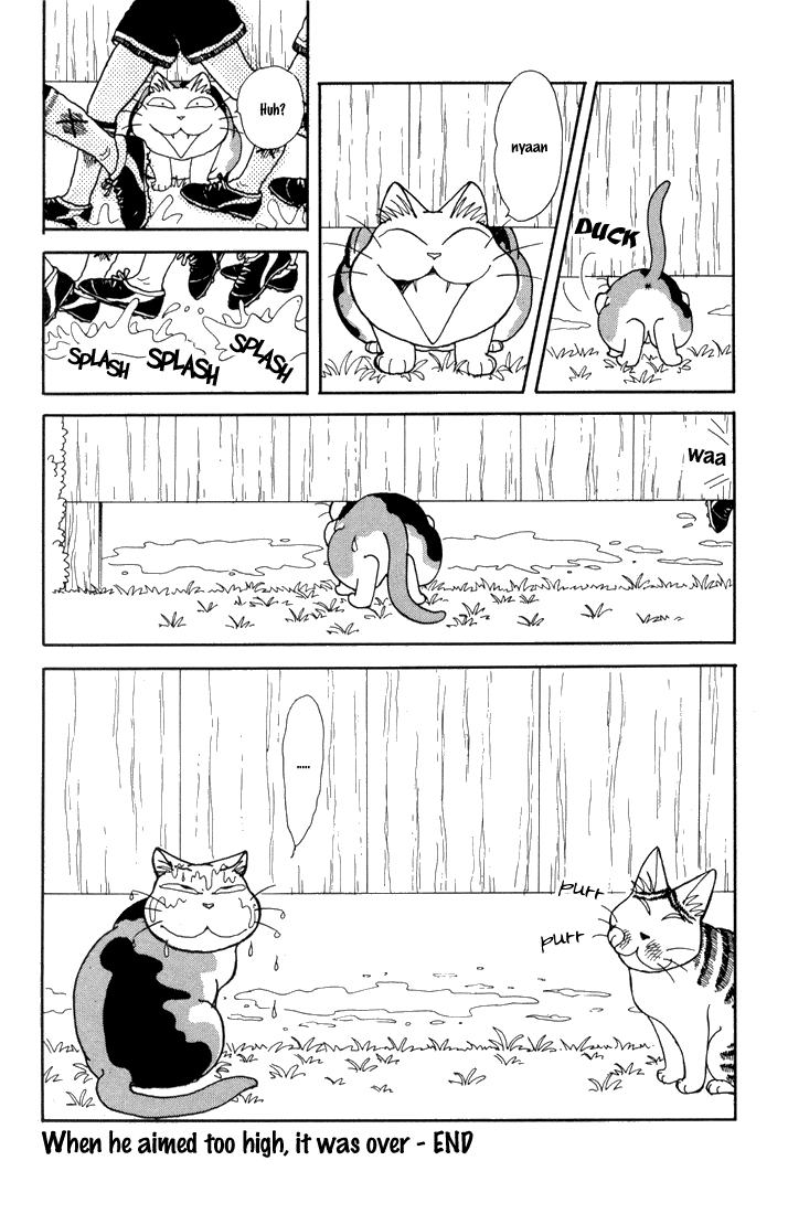 Fuku-Fuku Funya~n Vol. 6 Ch. 2 第7页