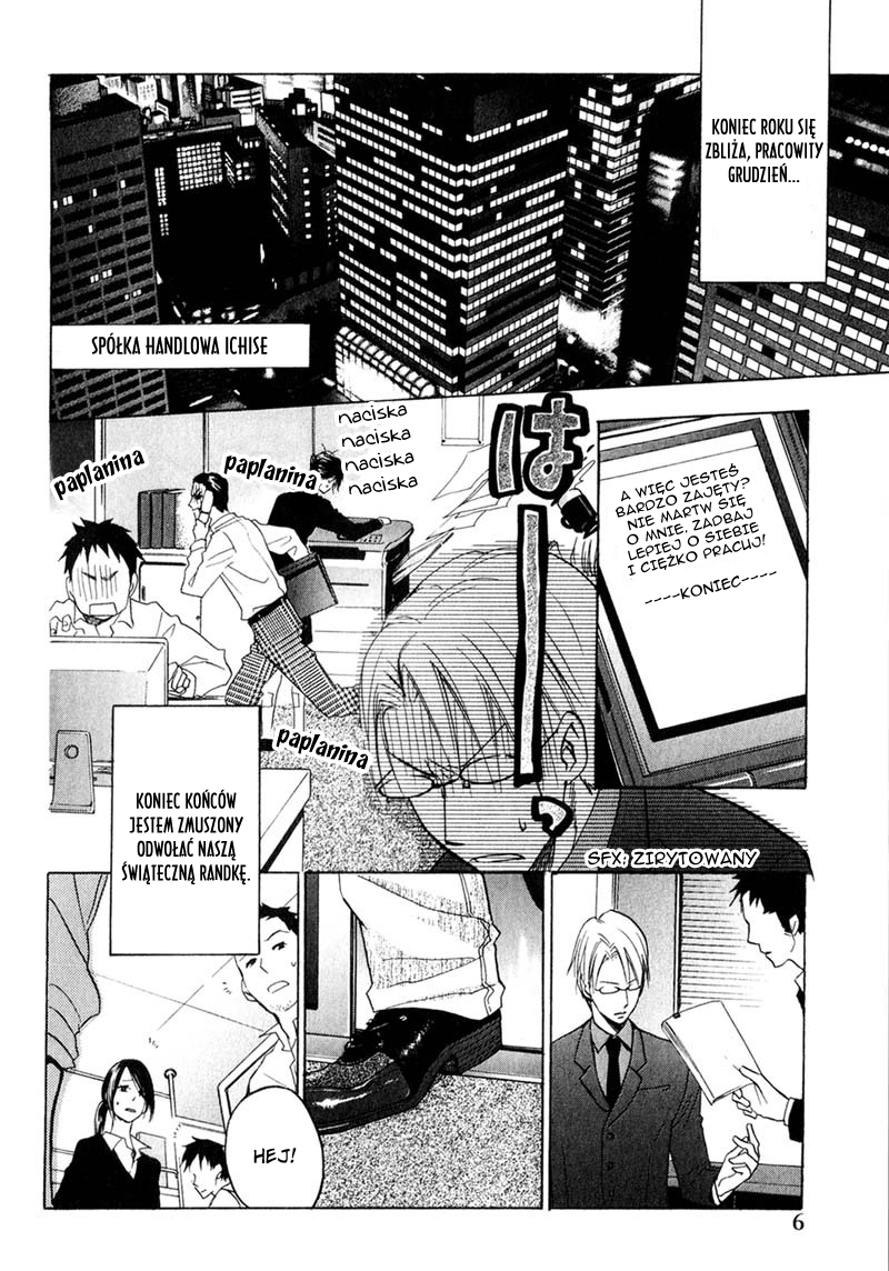 Aishiteru 第8页