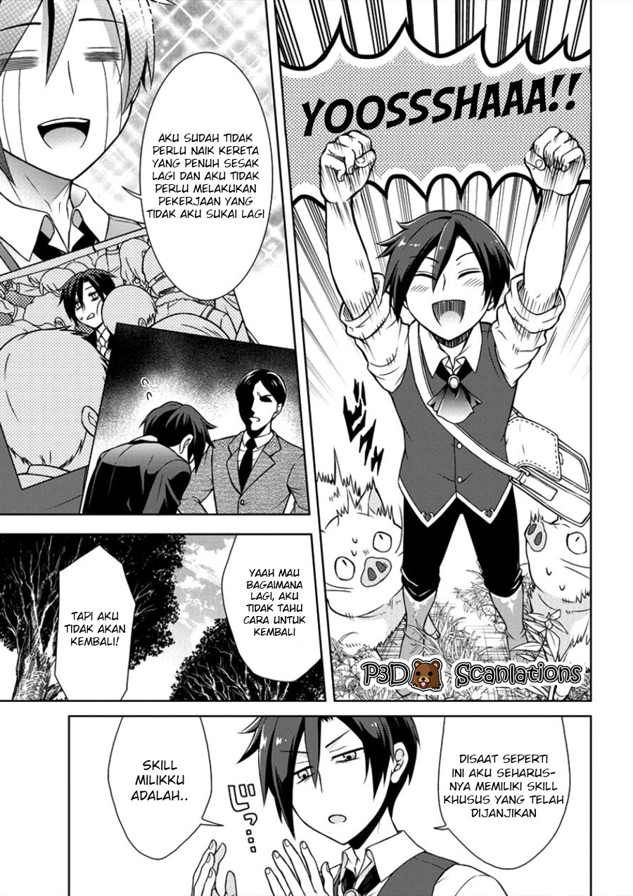 Cheat Kusushi no Slow Life ~Isekai ni Tsukurou Drugstore~ 第5页