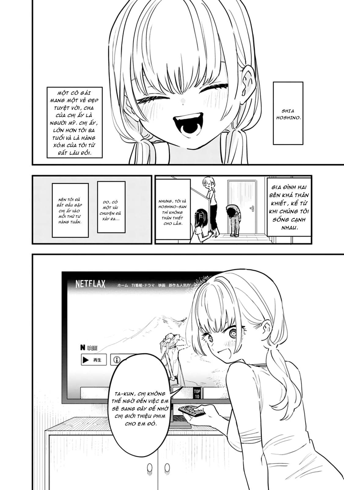 I'm in Love with the Older Girl Next Door Vol. 1 Ch. 1 第2页