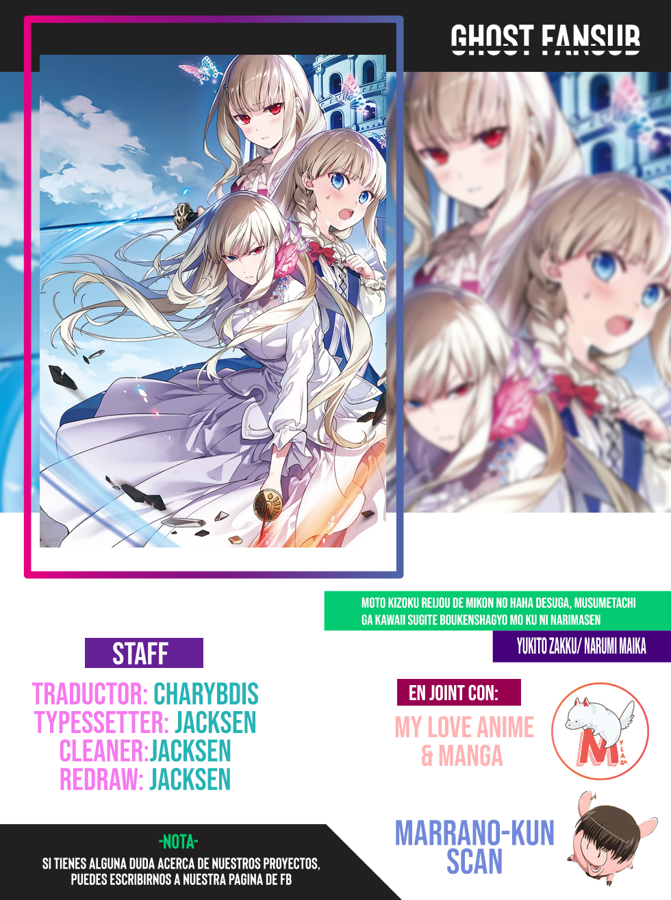 Moto Kizoku Reijou de Mikon no Haha Desuga, Musumetachi ga Kawaii Sugite Boukenshagyo mo Ku ni Narimasen Vol. 1 Ch. 3 第1页