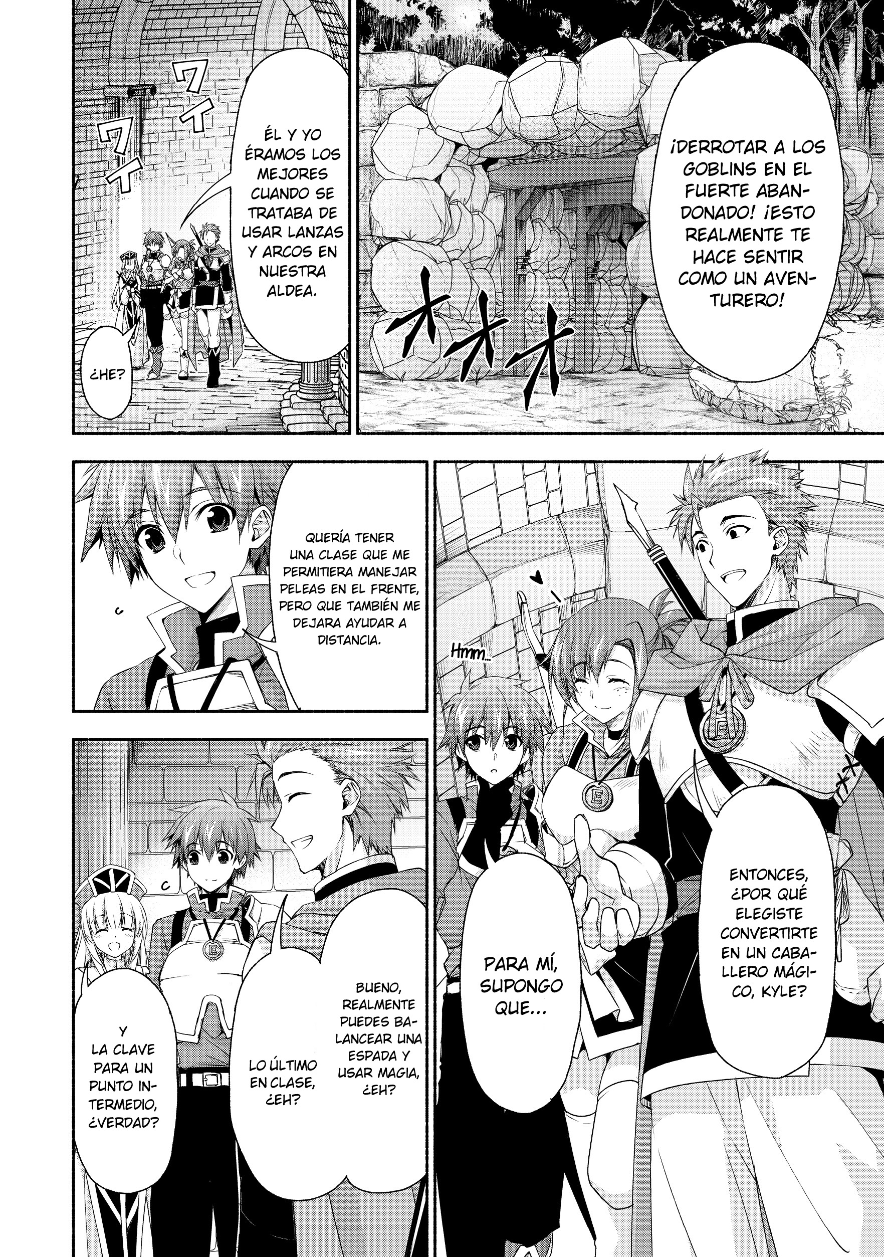 Moto Kizoku Reijou de Mikon no Haha Desuga, Musumetachi ga Kawaii Sugite Boukenshagyo mo Ku ni Narimasen Vol. 1 Ch. 3 第3页
