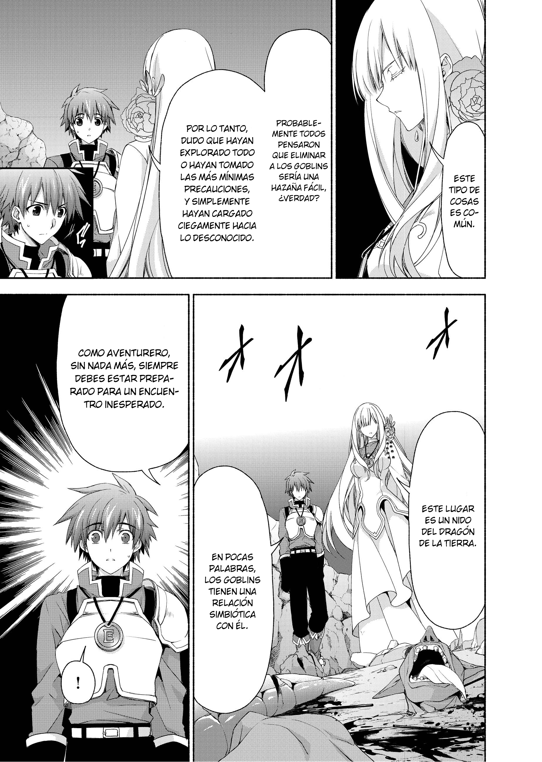 Moto Kizoku Reijou de Mikon no Haha Desuga, Musumetachi ga Kawaii Sugite Boukenshagyo mo Ku ni Narimasen Vol. 1 Ch. 3 第26页