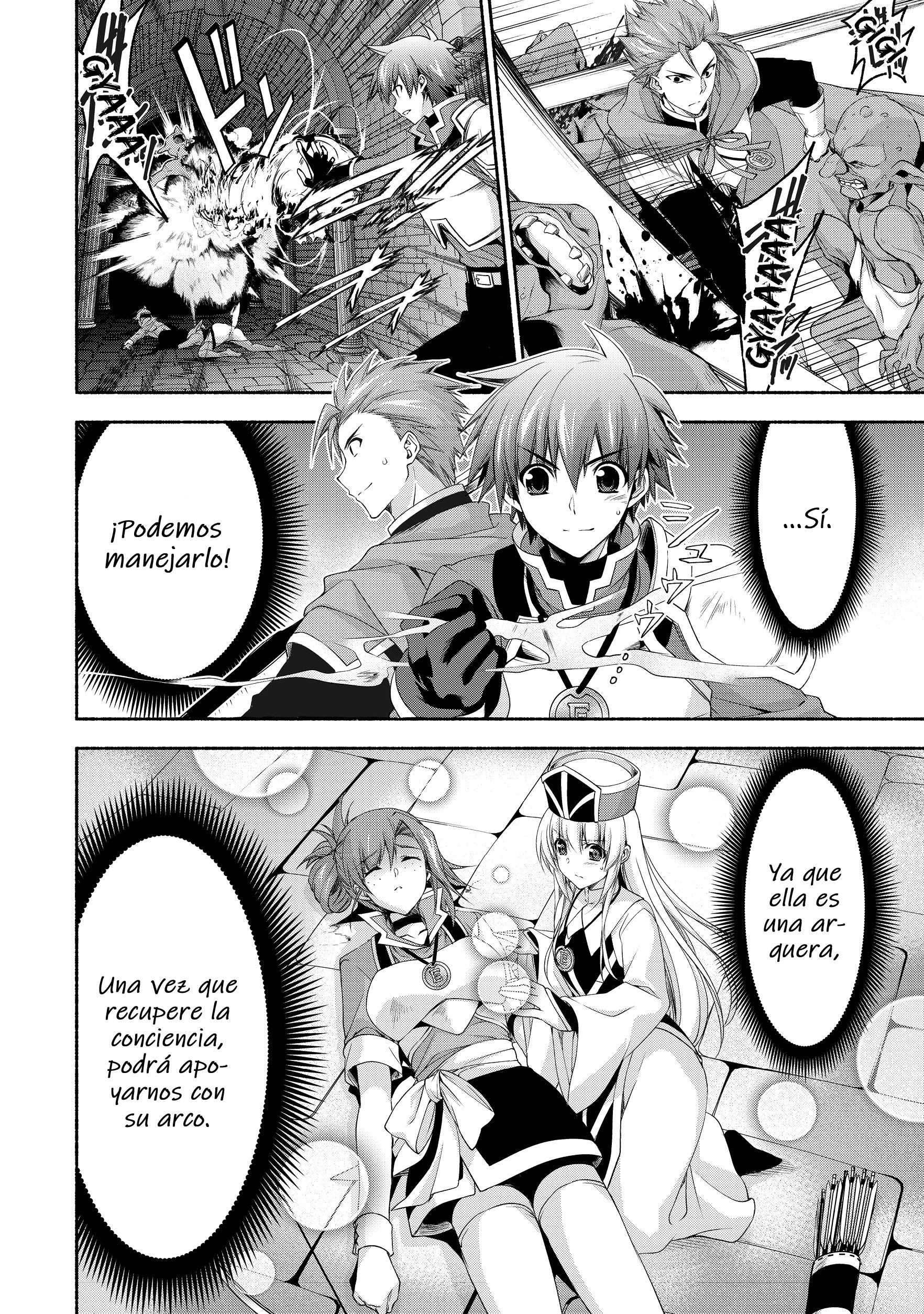Moto Kizoku Reijou de Mikon no Haha Desuga, Musumetachi ga Kawaii Sugite Boukenshagyo mo Ku ni Narimasen Vol. 1 Ch. 3 第9页