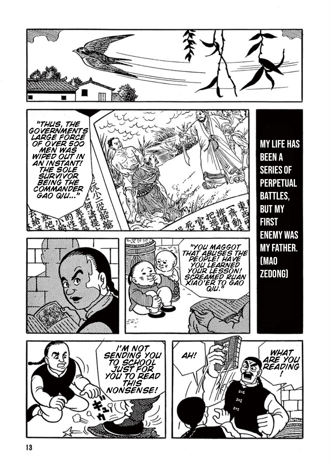 Gekiga Legend of Mao Zedong The Spark 第13页