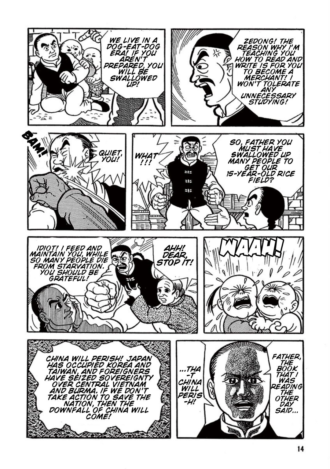 Gekiga Legend of Mao Zedong The Spark 第14页