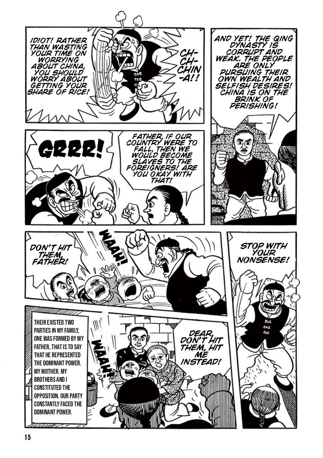 Gekiga Legend of Mao Zedong The Spark 第15页
