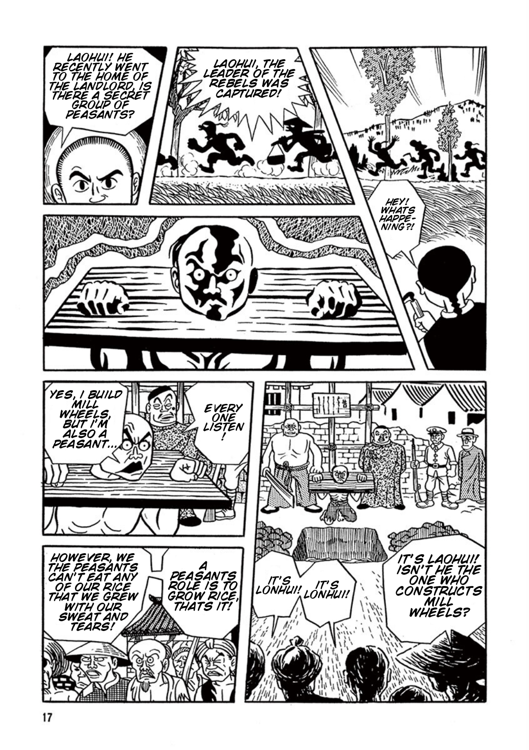 Gekiga Legend of Mao Zedong The Spark 第17页