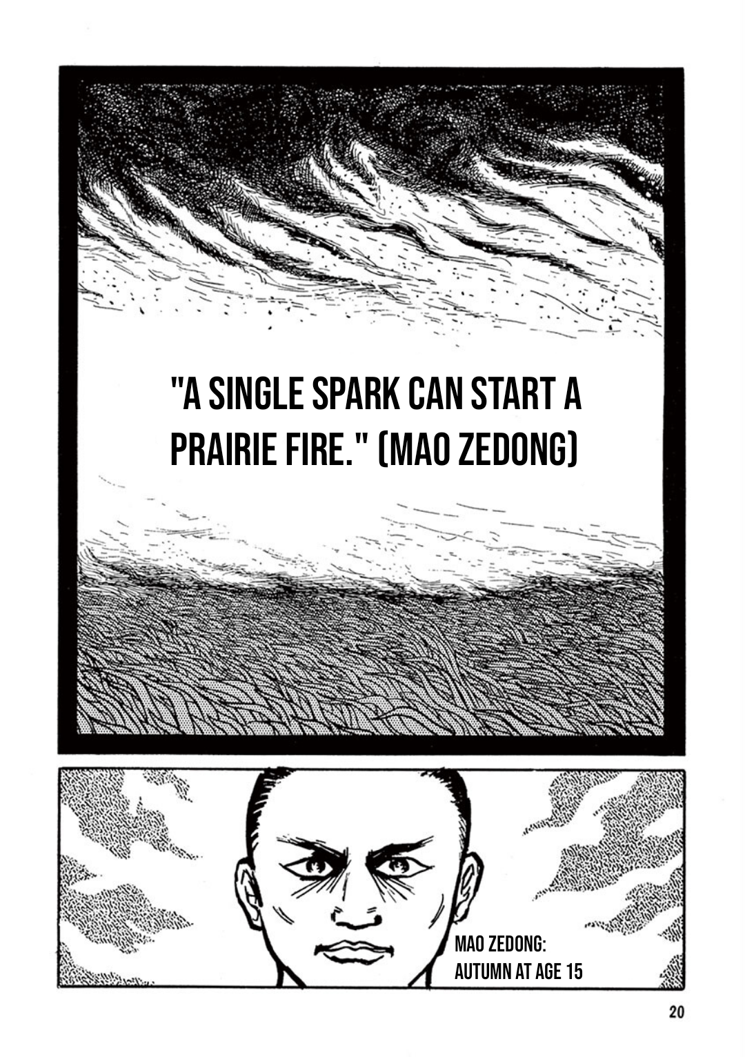 Gekiga Legend of Mao Zedong The Spark 第20页