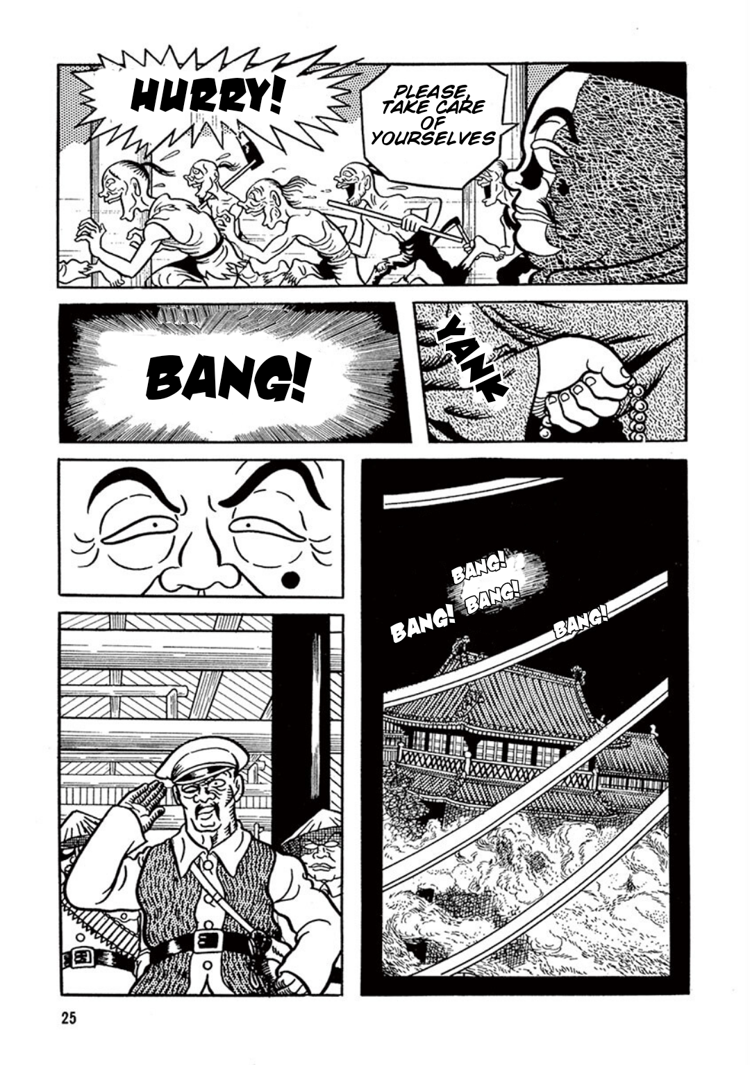 Gekiga Legend of Mao Zedong The Spark 第25页