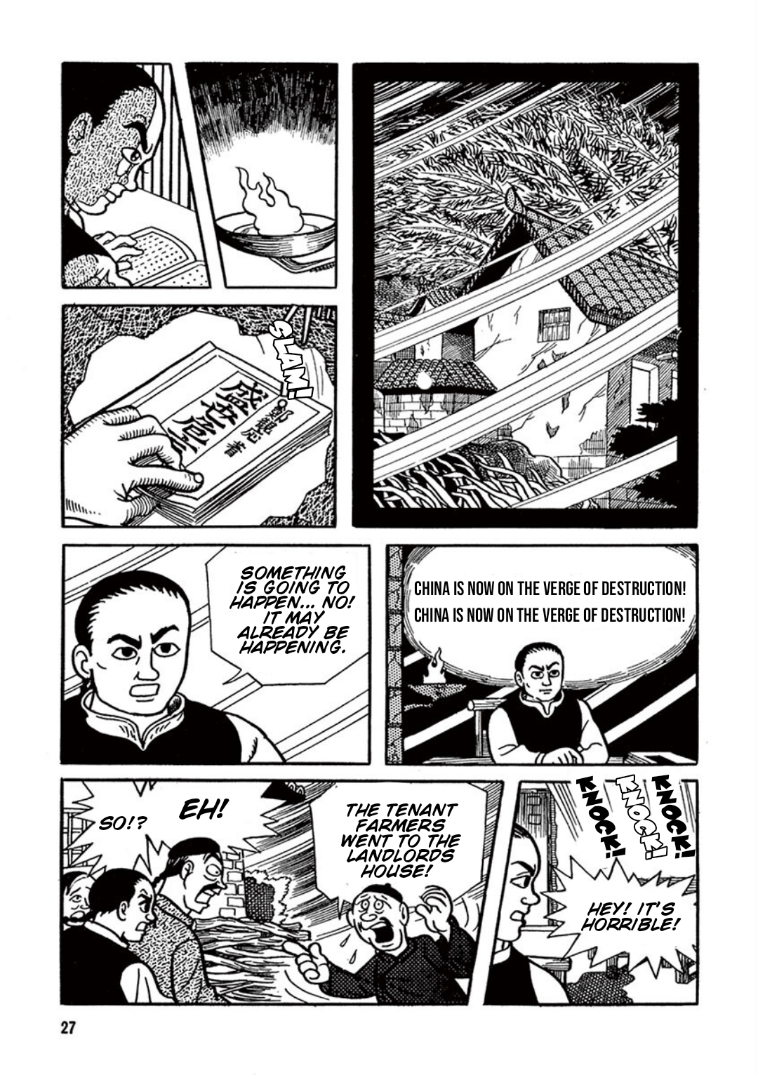 Gekiga Legend of Mao Zedong The Spark 第27页