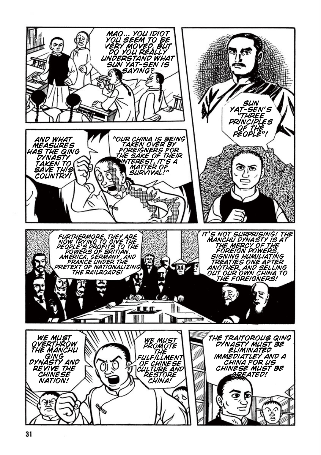Gekiga Legend of Mao Zedong The Spark 第31页