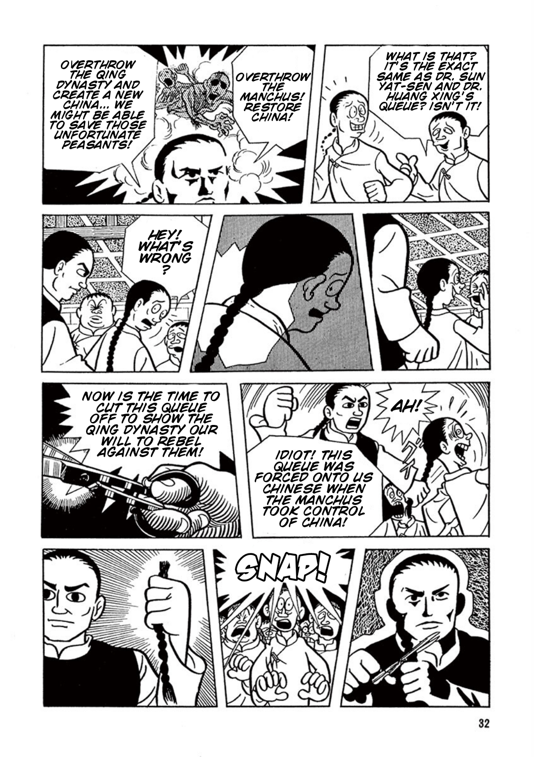 Gekiga Legend of Mao Zedong The Spark 第32页
