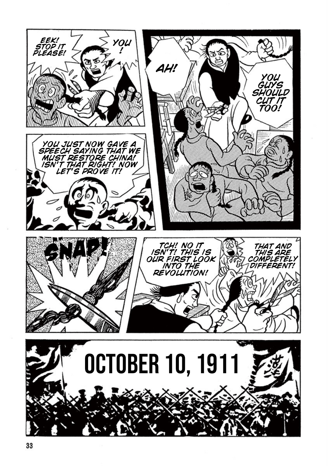 Gekiga Legend of Mao Zedong The Spark 第33页