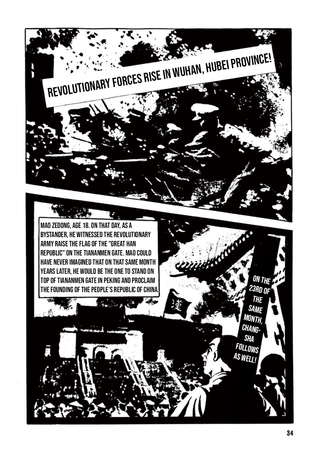 Gekiga Legend of Mao Zedong The Spark 第34页