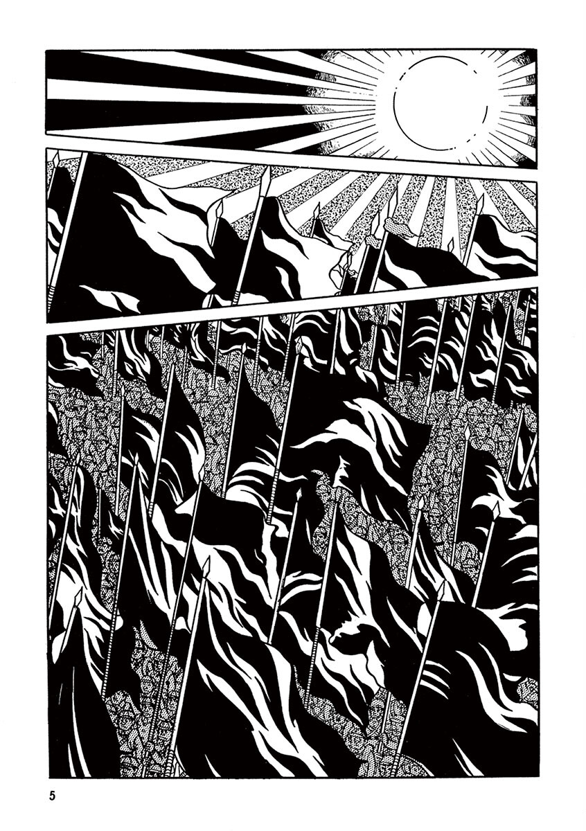 Gekiga Legend of Mao Zedong The Spark 第5页