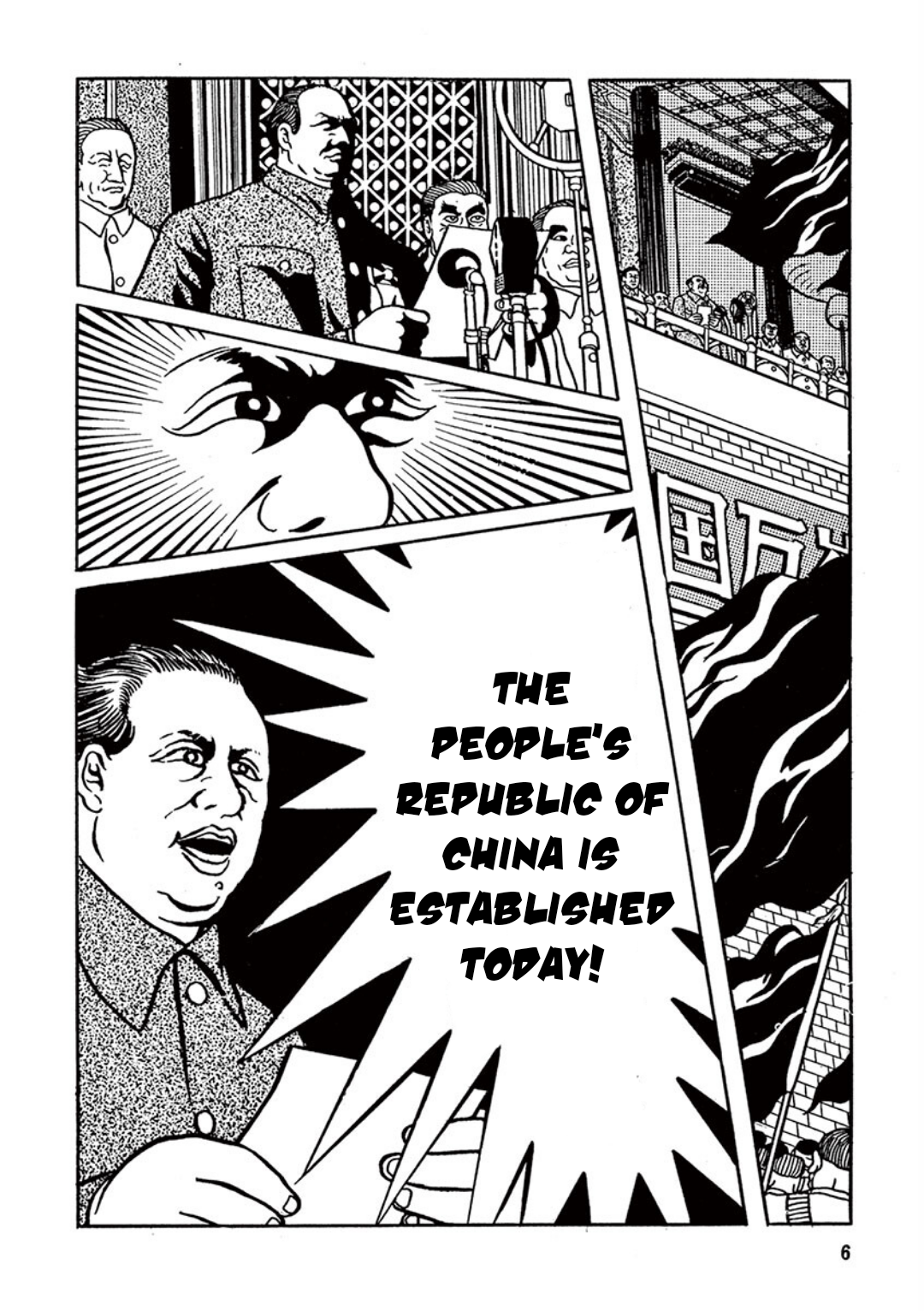 Gekiga Legend of Mao Zedong The Spark 第6页