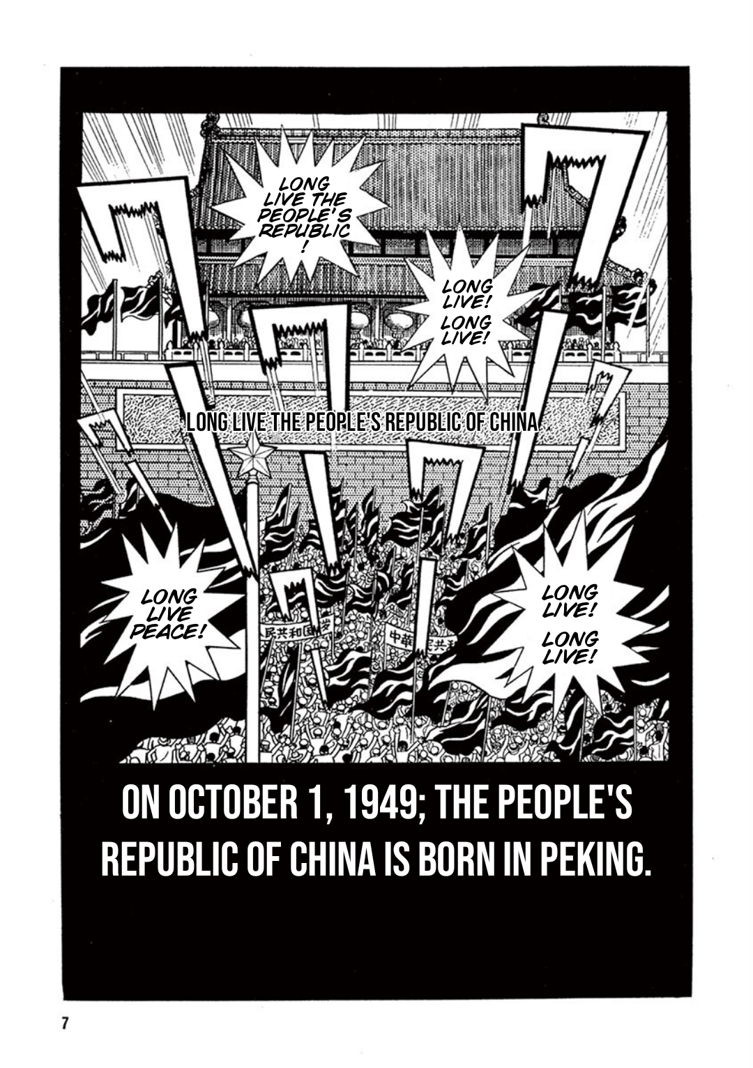 Gekiga Legend of Mao Zedong The Spark 第7页