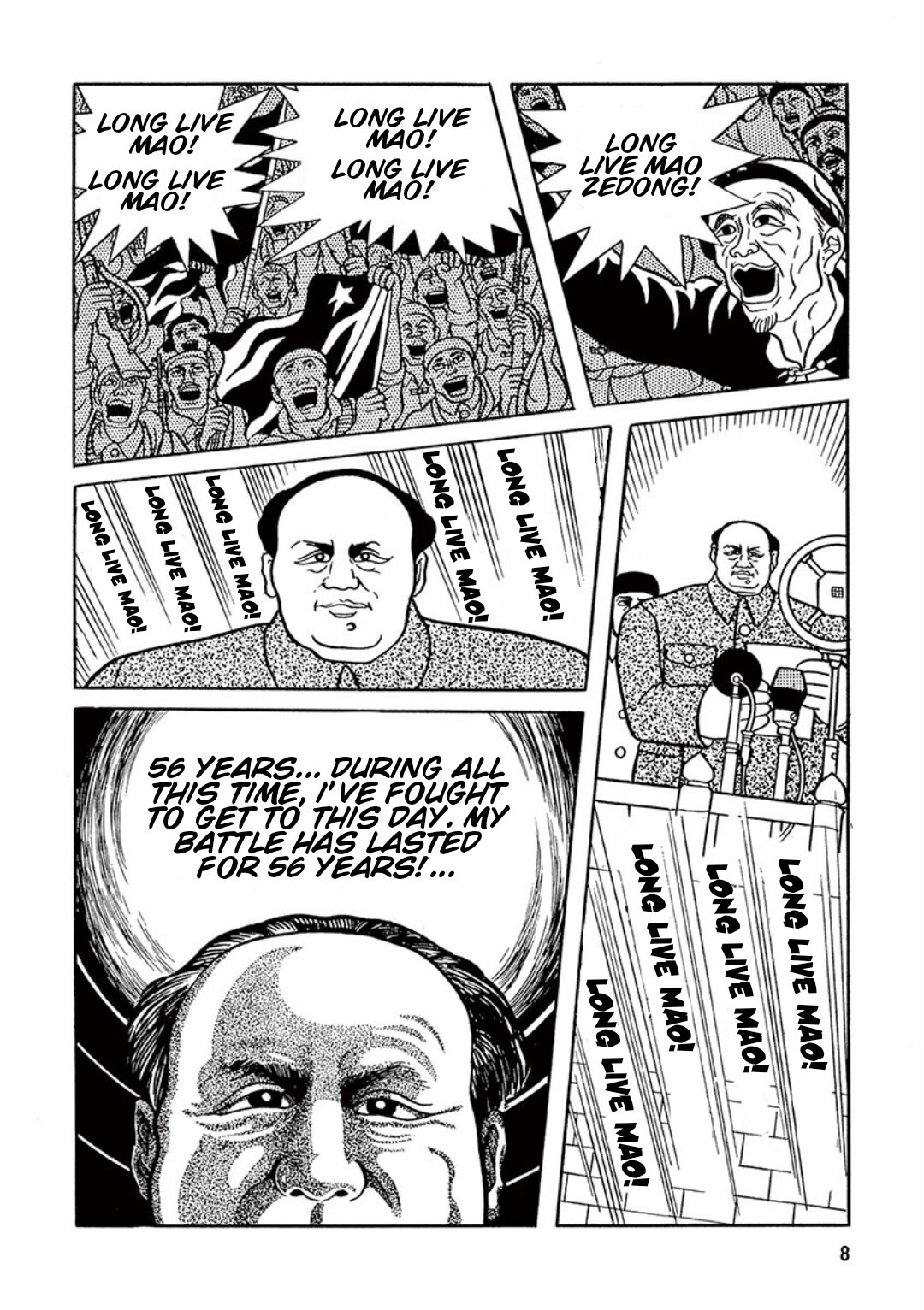 Gekiga Legend of Mao Zedong The Spark 第8页