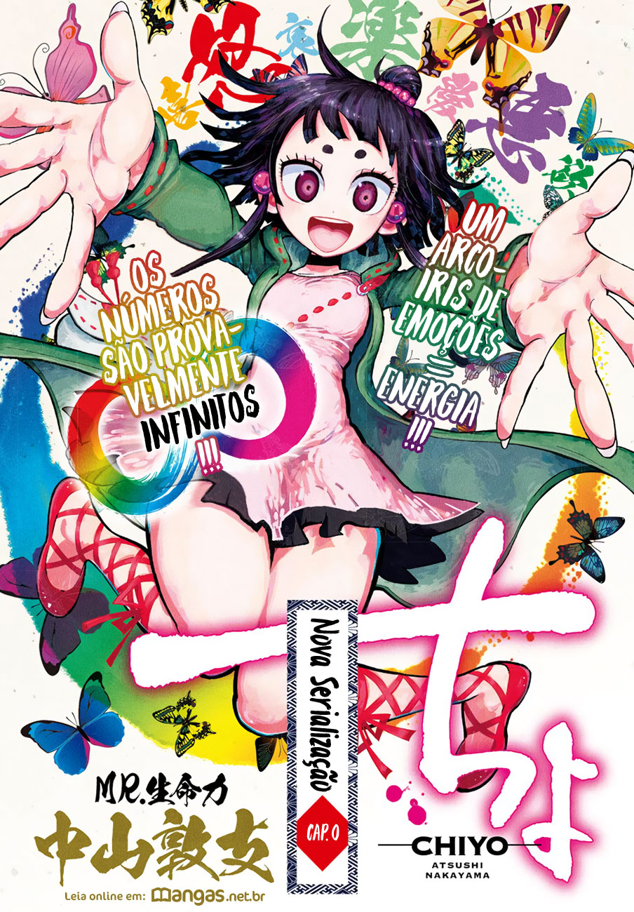 Uratarou Vol. 1 Ch. 0 第2页