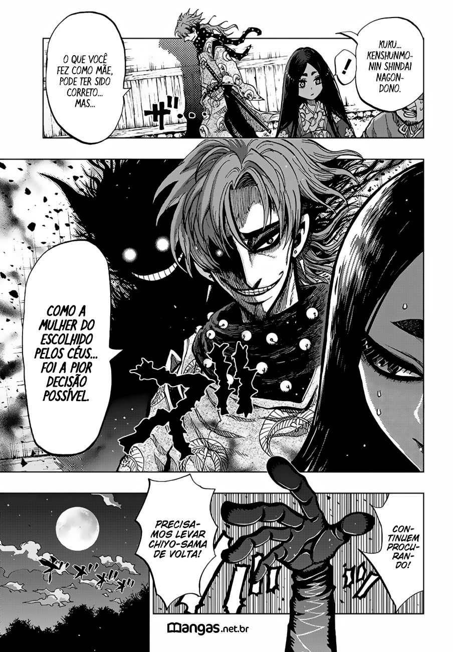 Uratarou Vol. 1 Ch. 0 第11页