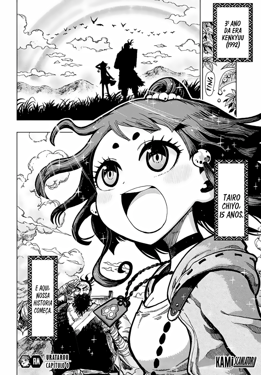 Uratarou Vol. 1 Ch. 0 第12页