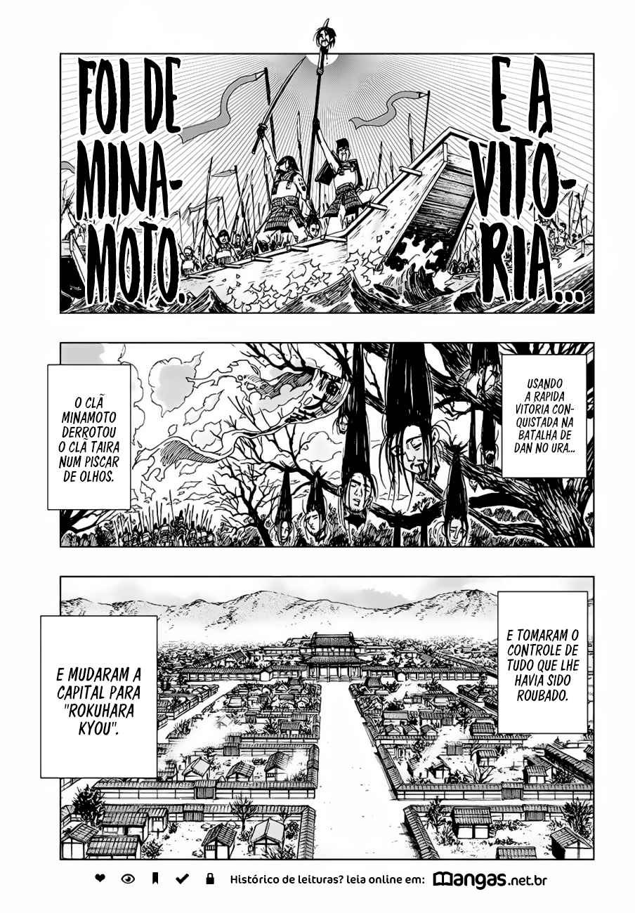 Uratarou Vol. 1 Ch. 0 第6页