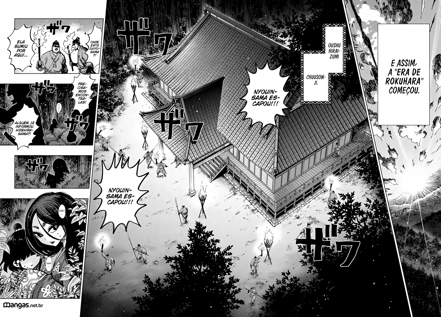 Uratarou Vol. 1 Ch. 0 第7页