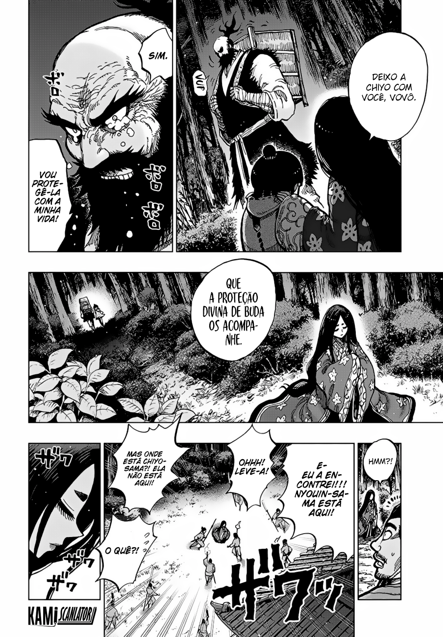 Uratarou Vol. 1 Ch. 0 第10页