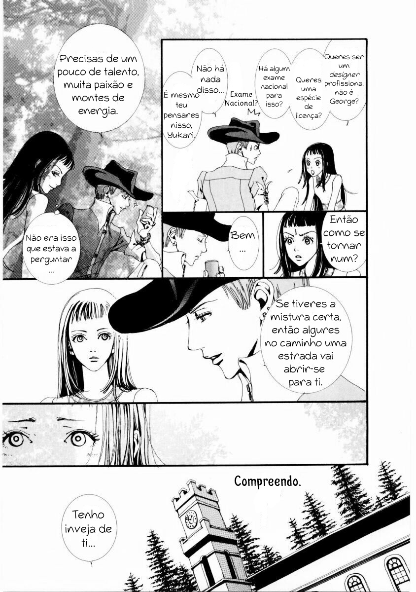 Paradise Kiss Palco 3 第12页