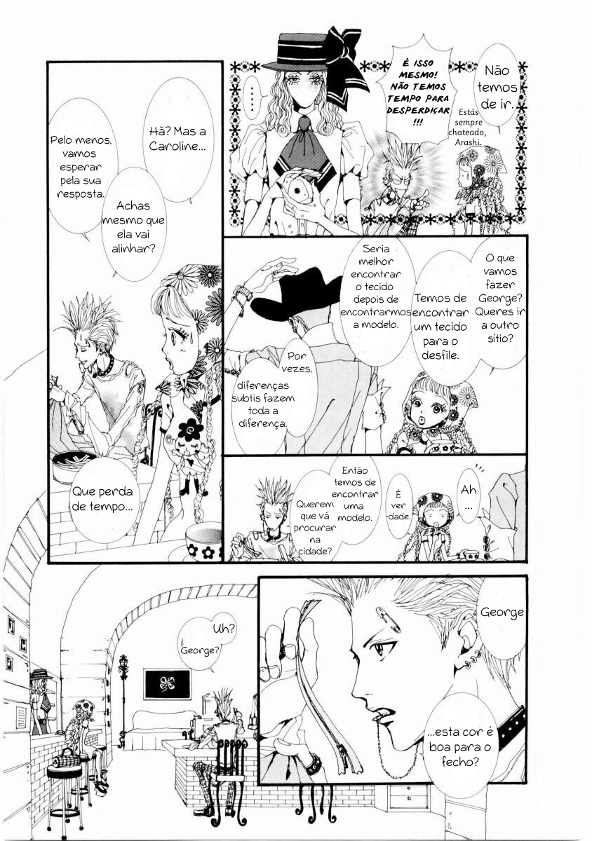 Paradise Kiss Palco 3 第4页
