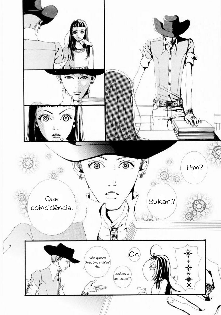 Paradise Kiss Palco 3 第7页