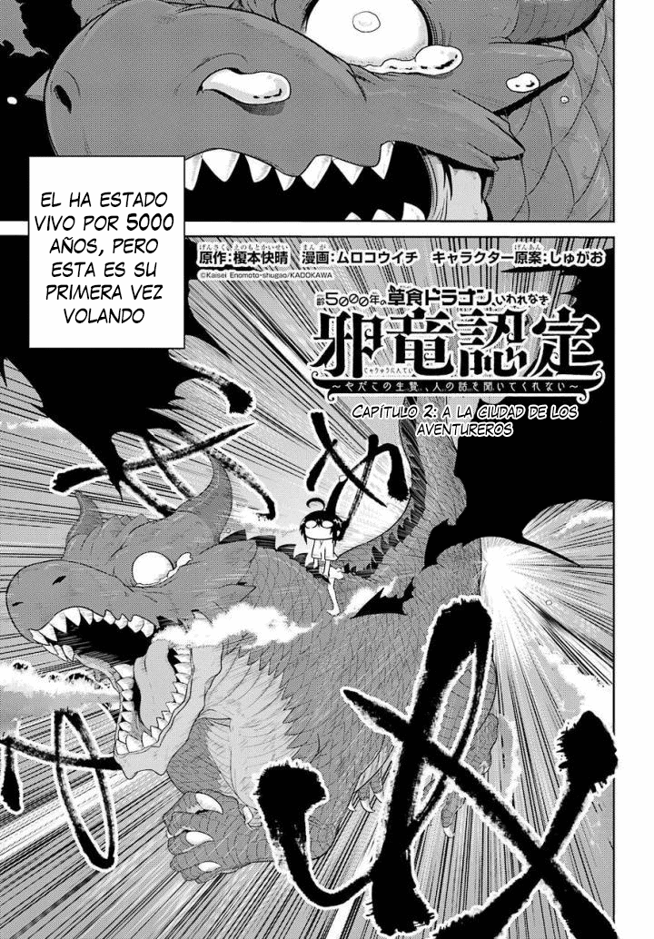 Yowai 5000-nen no Soushoku Dragon, Iware naki Jaryuu Nintei: Yada Kono Ikenie, Hito no Hanashi wo Kiite Kurenai A la Ciudad de los Aventureros 第2页