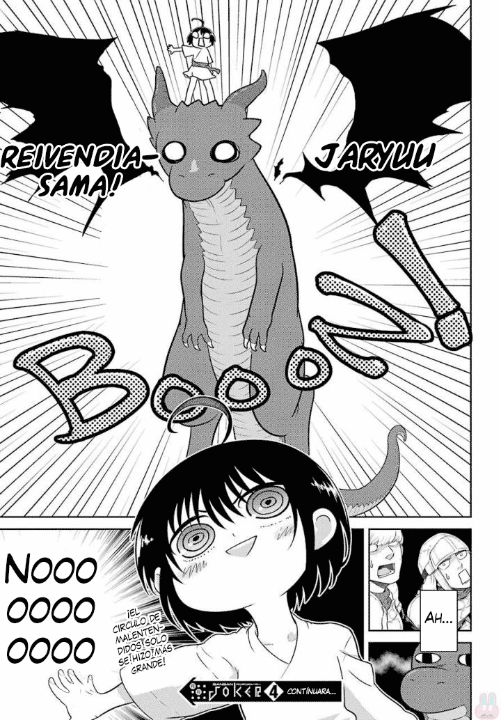 Yowai 5000-nen no Soushoku Dragon, Iware naki Jaryuu Nintei: Yada Kono Ikenie, Hito no Hanashi wo Kiite Kurenai A la Ciudad de los Aventureros 第34页